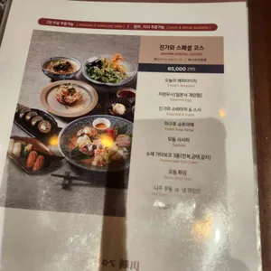 진가와 리뷰 사진