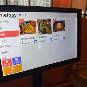 극락전 리뷰 사진