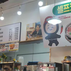 제주은희네해장국 리뷰 사진