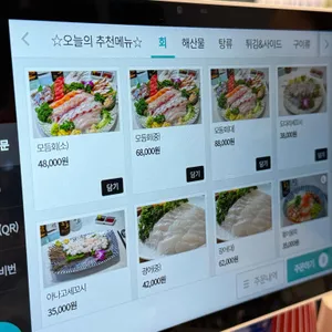 팔팔회 리뷰 사진