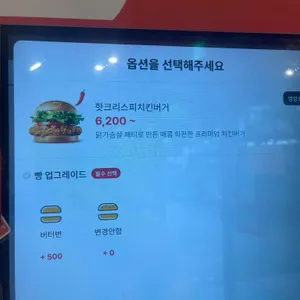 롯데리아 리뷰 사진