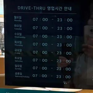 스타벅스 리뷰 사진