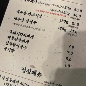 화고 리뷰 사진