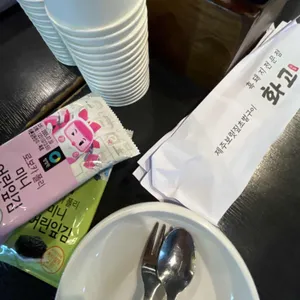 화고 사진