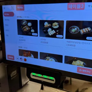 카츠몬스터 리뷰 사진