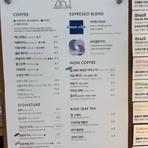 사이먼커피 리뷰 사진