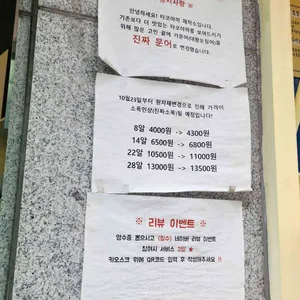 타코야끼 제작소 리뷰 사진