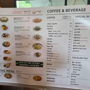 스윗솔트 리뷰 사진
