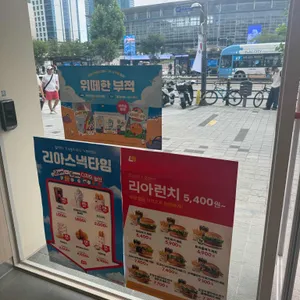 롯데리아 리뷰 사진