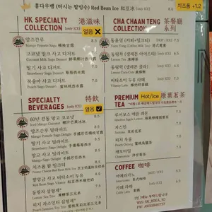 홍콩데이 리뷰 사진
