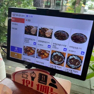 토향 리뷰 사진