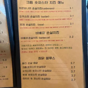 삐뽀 리뷰 사진