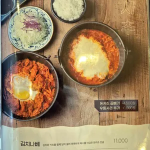 원카츠 리뷰 사진