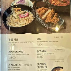 원카츠 리뷰 사진