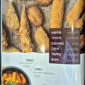 원카츠 리뷰 사진