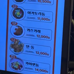 카쿠레가 리뷰 사진