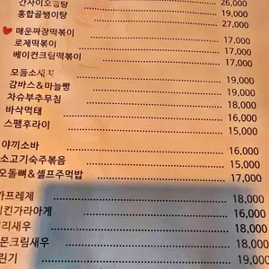 술취한여행자 리뷰 사진