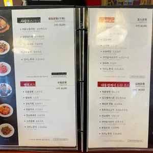 연경 리뷰 사진