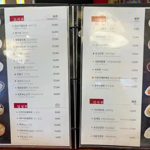 연경 리뷰 사진