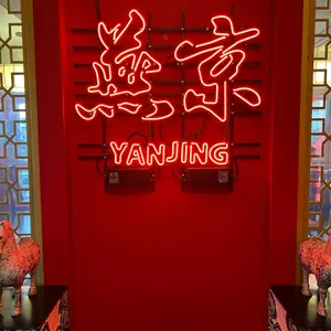 연경 리뷰 사진