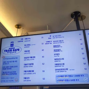 기차가 있는 풍경 리뷰 사진
