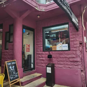 도도한면 대표 사진
