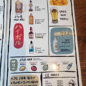 이씨네 리뷰 사진