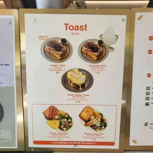 크래킹커피 리뷰 사진