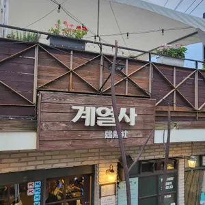 계열사 사진 2