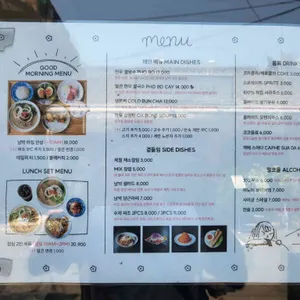 남박 리뷰 사진