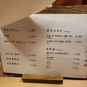 톤쇼우 리뷰 사진