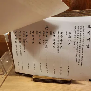 톤쇼우 리뷰 사진