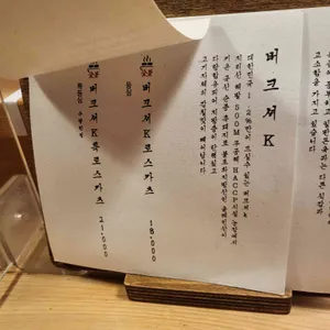 톤쇼우 리뷰 사진