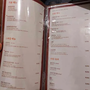 정돈 갤러리아백화점 리뷰 사진