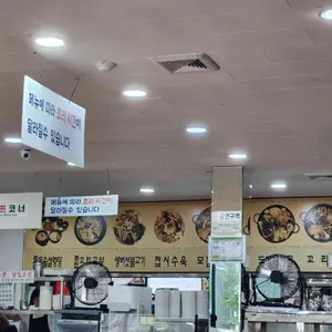 큰집돌솥설렁탕 리뷰 사진