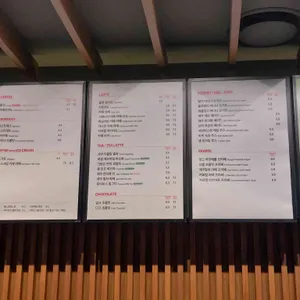 폴바셋 리뷰 사진