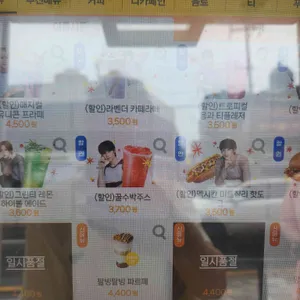 메가MGC커피 리뷰 사진