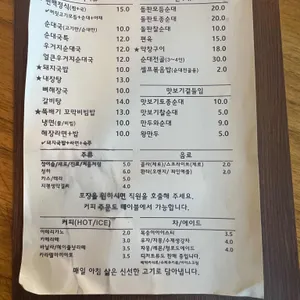 카페아를 리뷰 사진