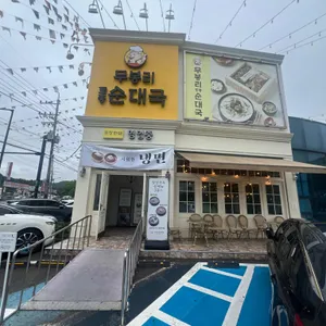 카페아를 리뷰 사진