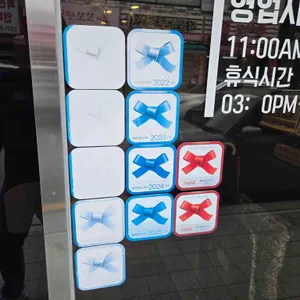 덕화원 리뷰 사진