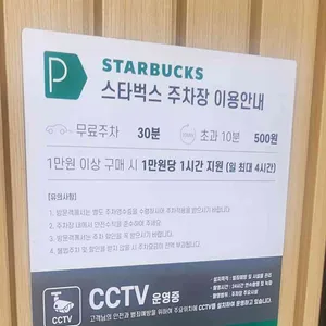 스타벅스 리뷰 사진