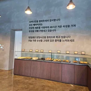 카페 리버나인 리뷰 사진