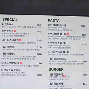 카페 리버나인 리뷰 사진