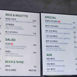 카페 리버나인 리뷰 사진
