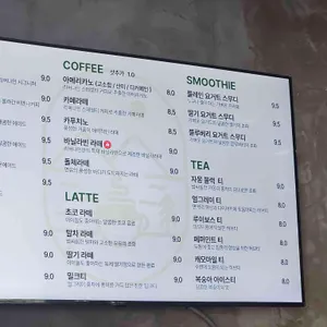 카페 리버나인 리뷰 사진