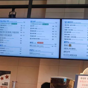 이디야커피 리뷰 사진