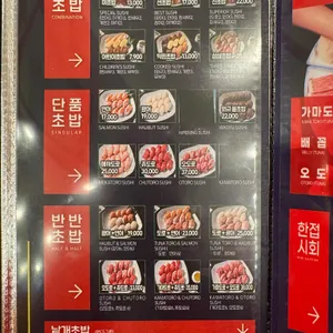 은행골 리뷰 사진