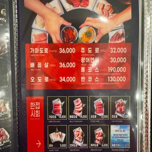 은행골 리뷰 사진