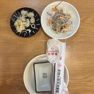 은행골 사진