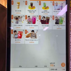 메가MGC커피 리뷰 사진